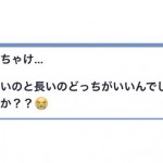 Q&A【短い髪と長い髪どっちが似合うのか？】