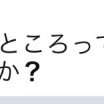 Q&A【シャンプーやトリートメントもとりあつかってますか？】