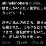 子育て【女性脳】【男性脳】でこんなに違うのが面白かった。